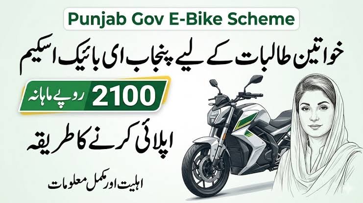 E Bike in Punjab 2026: The Real Cost, Subsidy & Buying Guide