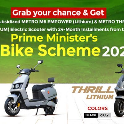 CM Punjab E-Bike Scheme Insurance Coverage Explained
