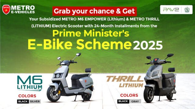 CM Punjab E-Bike Scheme Insurance Coverage Explained