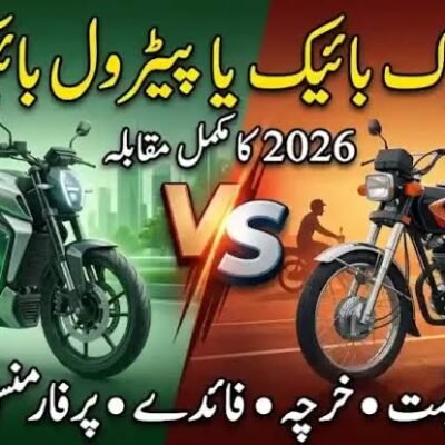 CM Punjab E-Bike Scheme vs Petrol Bike: Real Cost Comparison (5-Year)