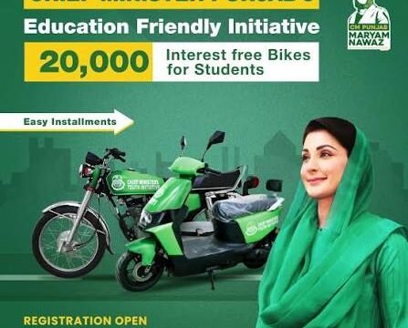 CM Punjab E-Bike Scheme for Female Students: Special Quota Explained