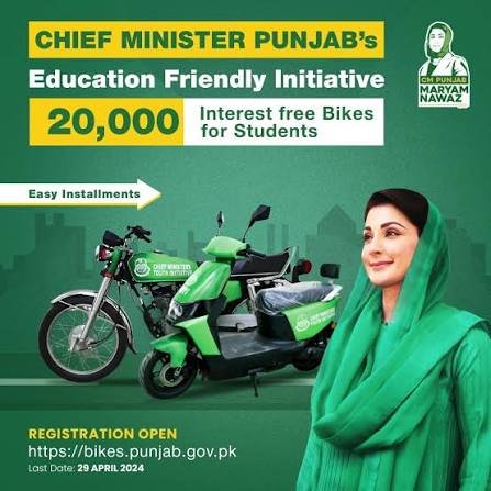 CM Punjab E-Bike Scheme for Female Students: Special Quota Explained